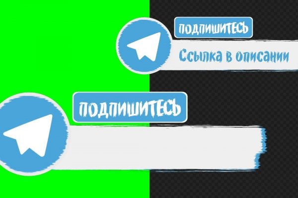 Ссылки на кракен блэкспрут