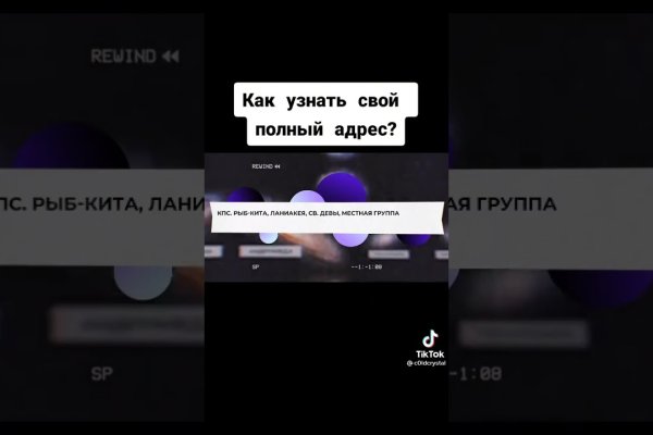 Как зайти на маркетплейс кракен