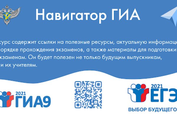 Kraken маркетплейс официальный