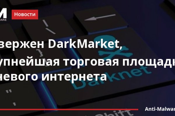 Kraken market