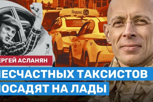 Кракен вход официальная ссылка