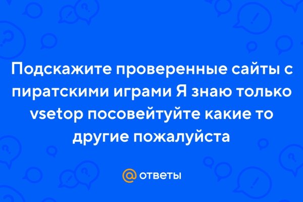 Пользователь не найден кракен что делать