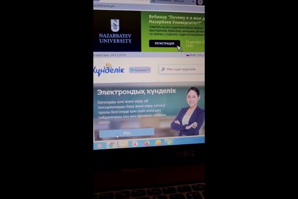 Кракен купить наркоту