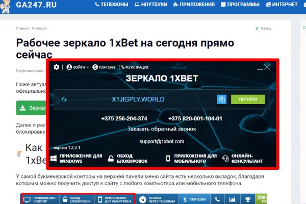 Адрес сайта кракен