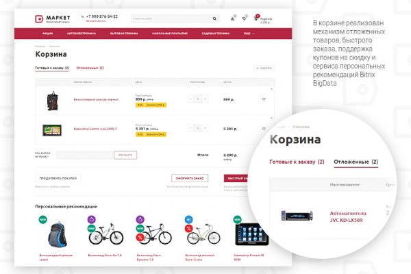 Как войти на кракен