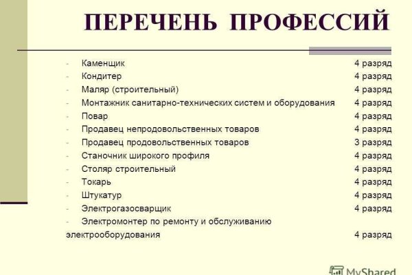 Кракен клир