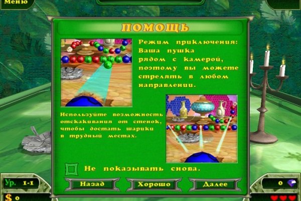 Кракен регистрация