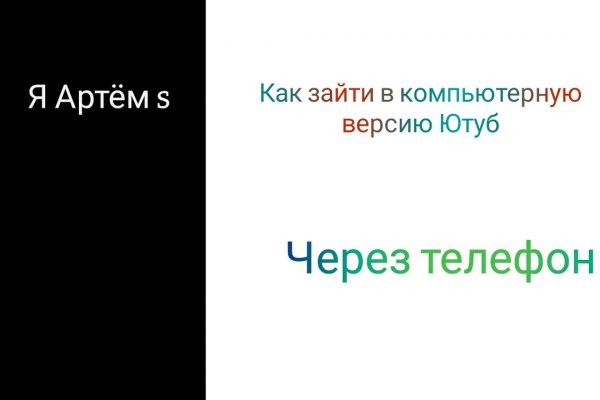Вместо гидры