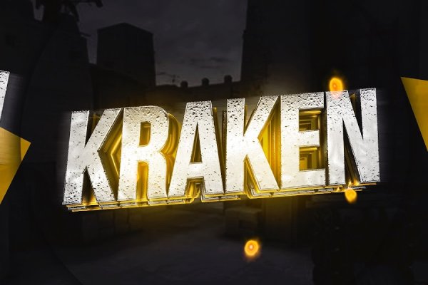 Kraken 2krn es