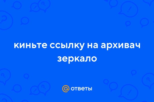 Кракен сайт работает