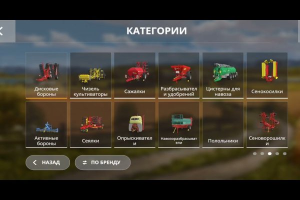 Сайт kraken darknet