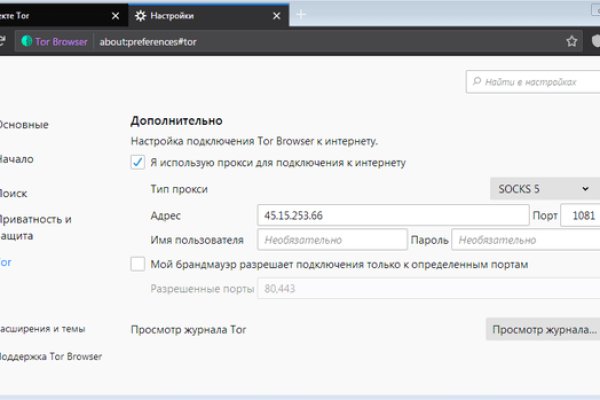 Кракен найти сайт
