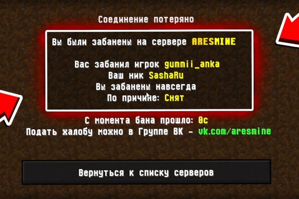 Ссылка на кракен на сегодня