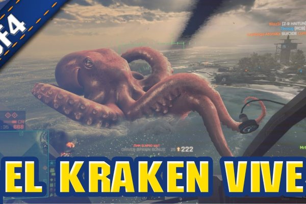 Кракен картель