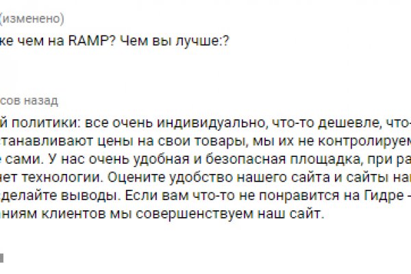 Как зайти на кракен тор