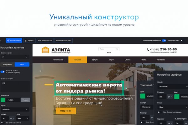 Кракен маркетплейс что там продают