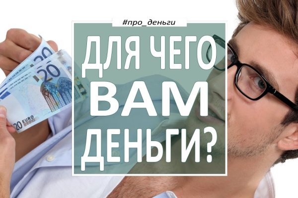 Кракен маркетплейс тор