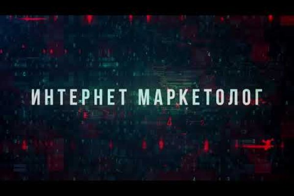 Что случилось с кракеном маркетплейс