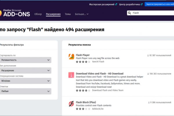 Kraken сайт kraken torion