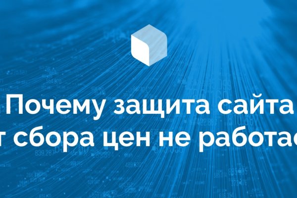 Кракен зеркало москва
