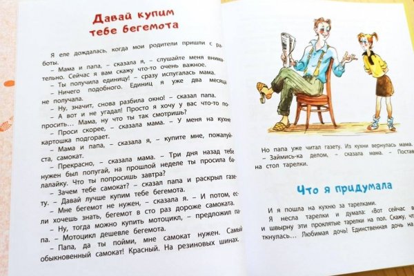 Адрес сайта кракен