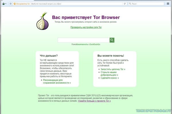 Кракен магазин даркнет