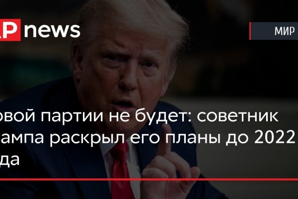Кракен маркетплейс это