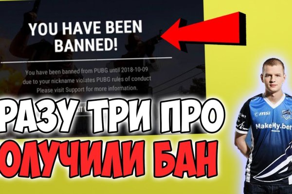 Через какой браузер зайти на кракен
