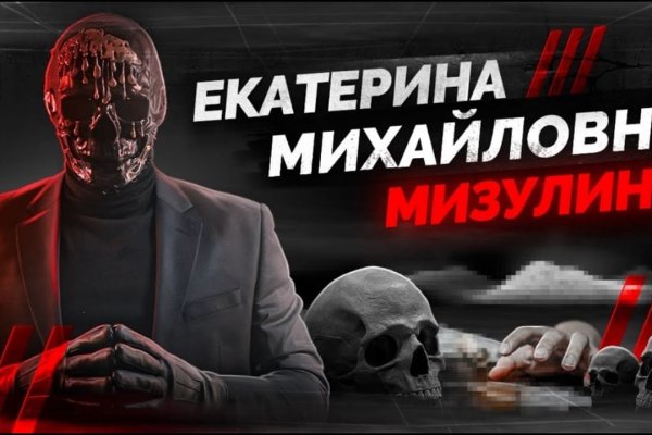 Кракен даркнет стор
