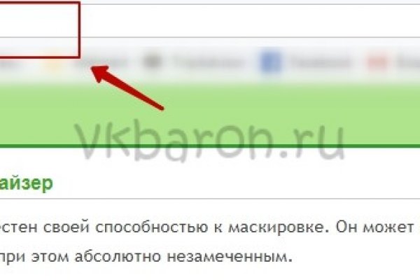 Почему не работает кракен