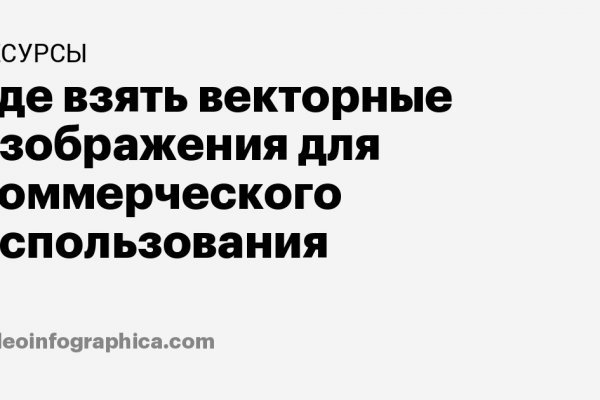 Как попасть на кракен с айфона
