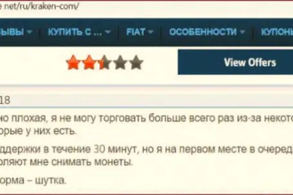 Кракен маркетплейс