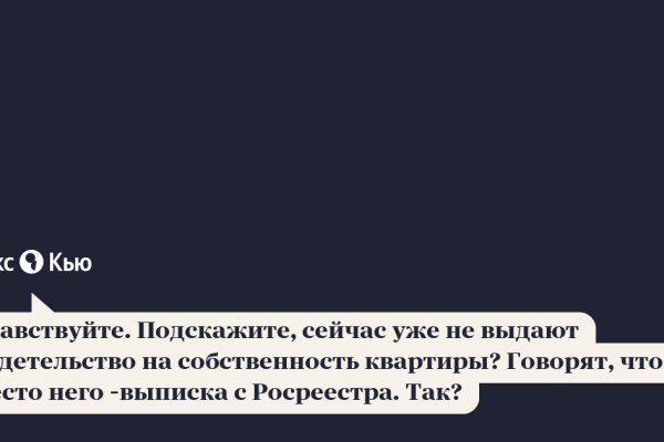 Kraken новая ссылка