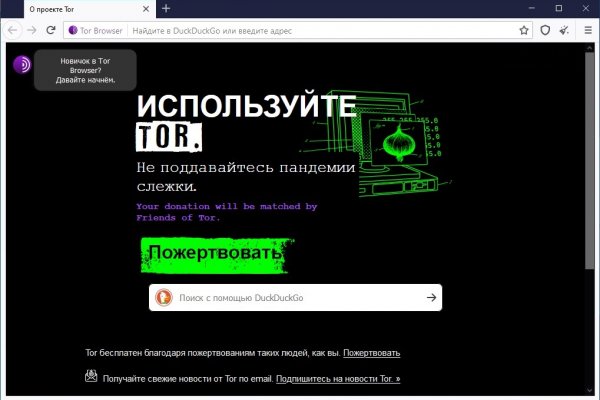 Kraken darknet зеркала кракен обход