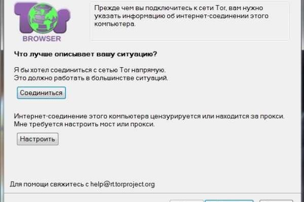 Кракен kr2web in что это