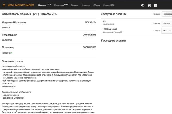 Kraken ссылка зеркало официальный