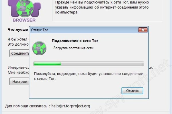 Кракен черный сайт