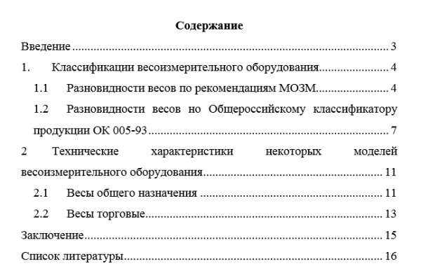 Кракен даркнет ссылка зеркало