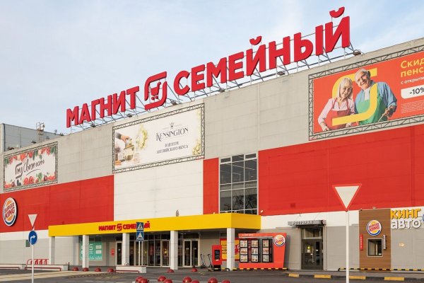 Кракен через тор