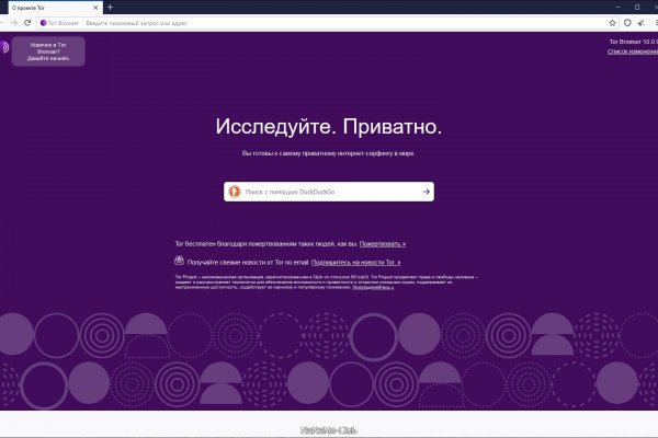 Кракен маркетплейс 2025