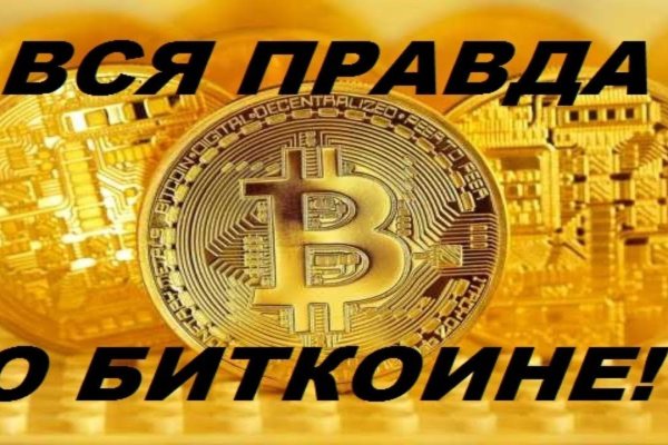 Кракен сайт даркнет зеркало