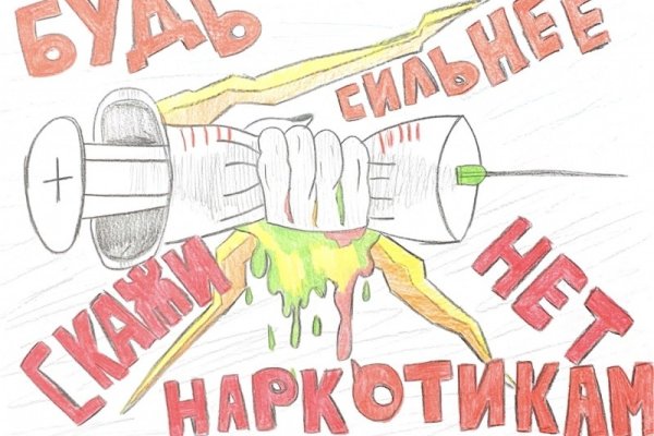 Кракен онион зеркало