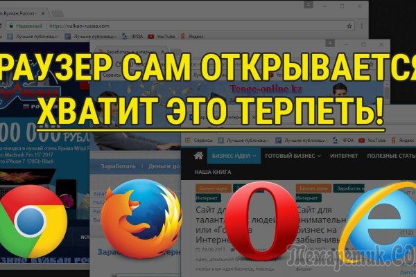 Площадка кракен kraken dark link
