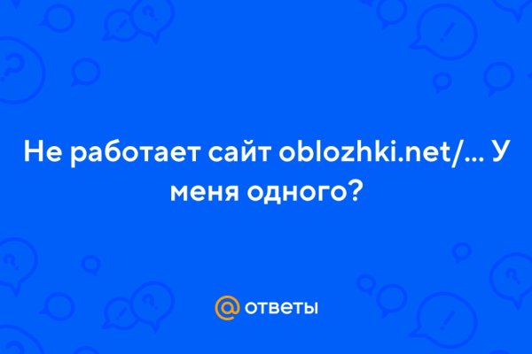 Через какой браузер зайти на кракен