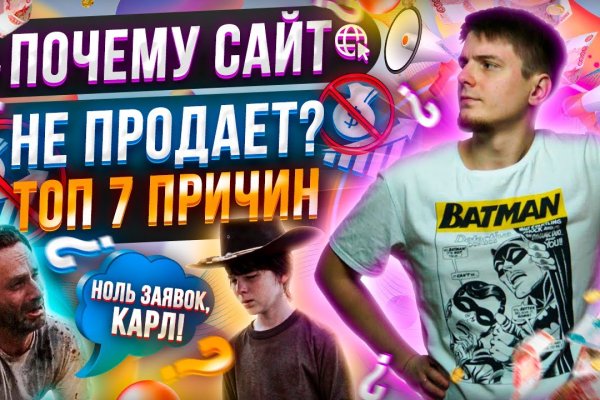 Kraken сайт даркнет