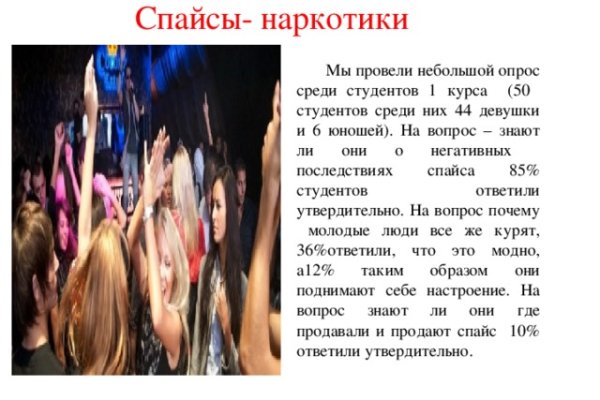 Через какой браузер можно зайти на кракен