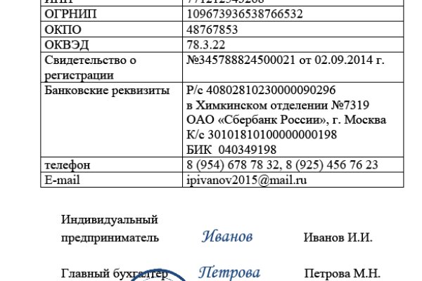 Каталог сайтов даркнет