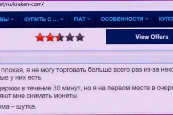 Как найти кракен в торе