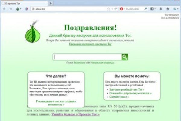 Onion сайт кракен