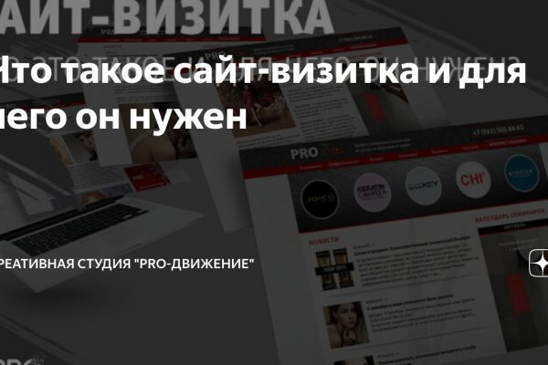 Магазин кракен дарк